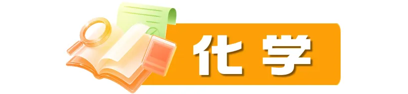 权威发布|2026年成都中考试题及参考答案-第27张图片-四季读书网