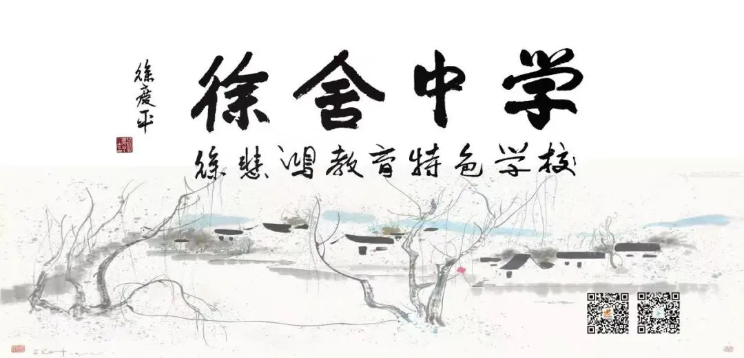 宜兴市徐舍中学初中部中考期间暨端午假期安排及温馨提示-第35张图片-四季读书网