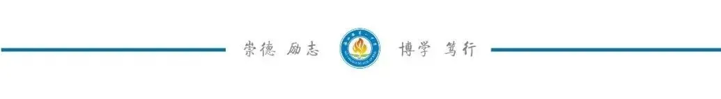 2026年中考西和县第一中学考点温馨提示-第9张图片-四季读书网 2026年中考西和县第一中学考点温馨提示-第9张图片-四季读书网