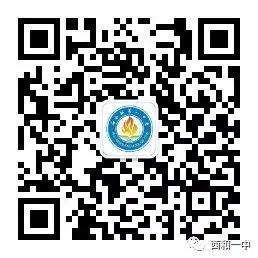 2026年中考西和县第一中学考点温馨提示-第11张图片-四季读书网 2026年中考西和县第一中学考点温馨提示-第11张图片-四季读书网