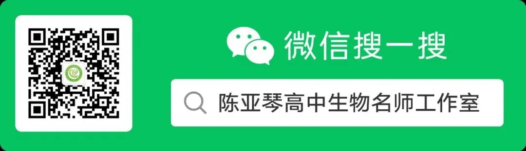 【资源建设】2026高考生物学真题(陕晋青宁卷)(Word+解析)-第15张图片-四季读书网