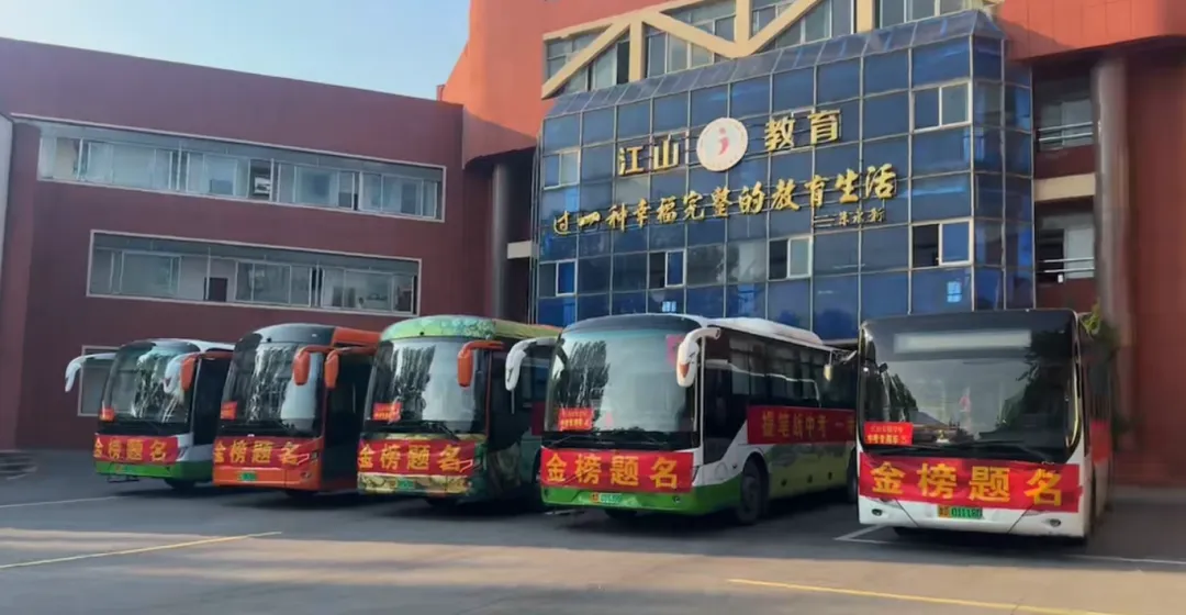 护航中考 | 定制专线 + 爱心助考袋,枣庄公交暖心守护逐梦少年-第10张图片-四季读书网 护航中考 | 定制专线 + 爱心助考袋,枣庄公交暖心守护逐梦少年-第10张图片-四季读书网