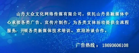 2026年'“中考”期间专题预报(第4期)-第6张图片-四季读书网