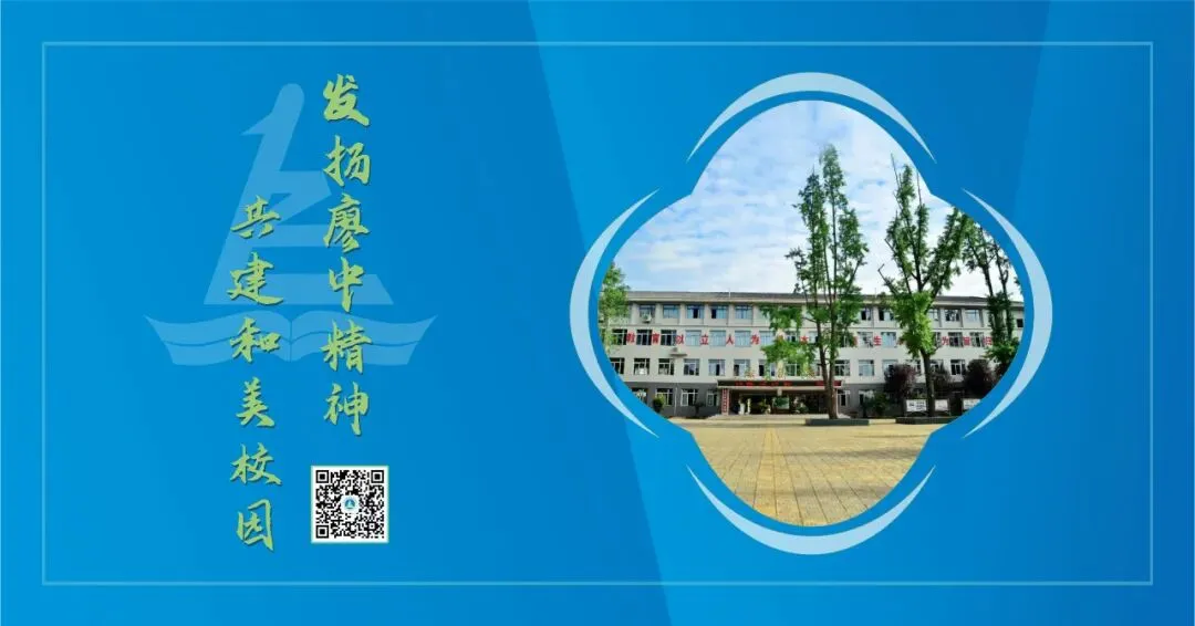 中考后初三学生居家安全告家长书-第4张图片-四季读书网 中考后初三学生居家安全告家长书-第4张图片-四季读书网