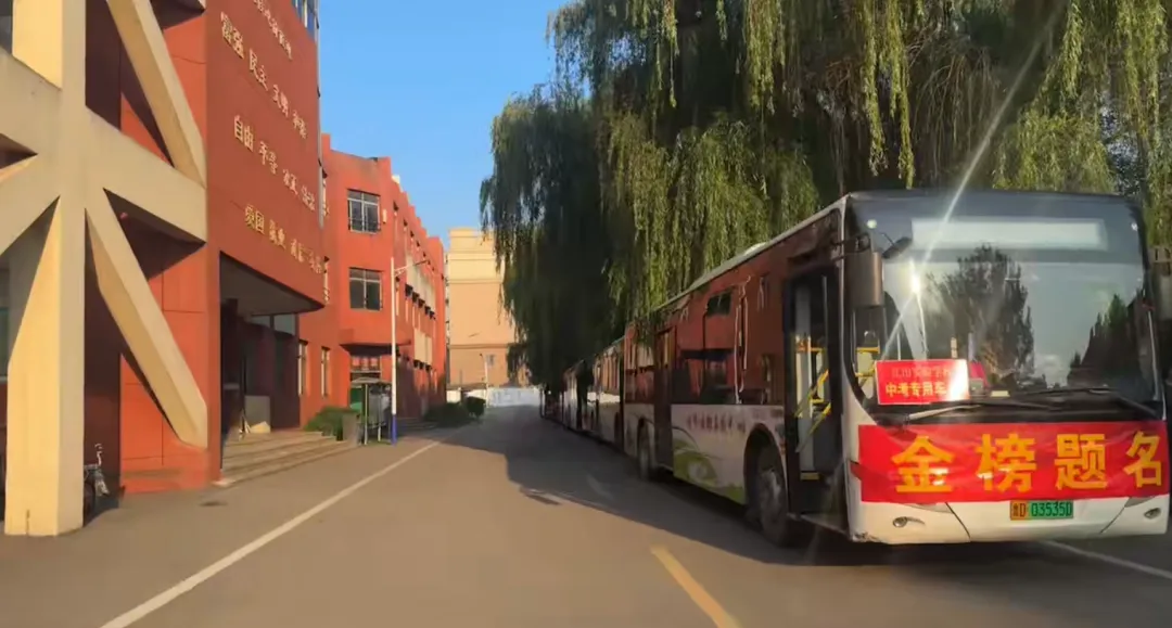 护航中考 | 定制专线 + 爱心助考袋,枣庄公交暖心守护逐梦少年-第15张图片-四季读书网 护航中考 | 定制专线 + 爱心助考袋,枣庄公交暖心守护逐梦少年-第15张图片-四季读书网