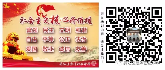 育英少年中考加油站(1)|临考前,家长和孩子再来熟悉一下这些细节吧!-第22张图片-四季读书网 育英少年中考加油站(1)|临考前,家长和孩子再来熟悉一下这些细节吧!-第22张图片-四季读书网