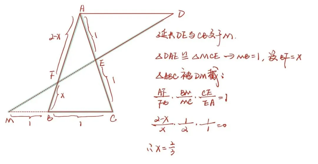 【YB公益】2026年成都中考数学部分真题及详解-第7张图片-四季读书网