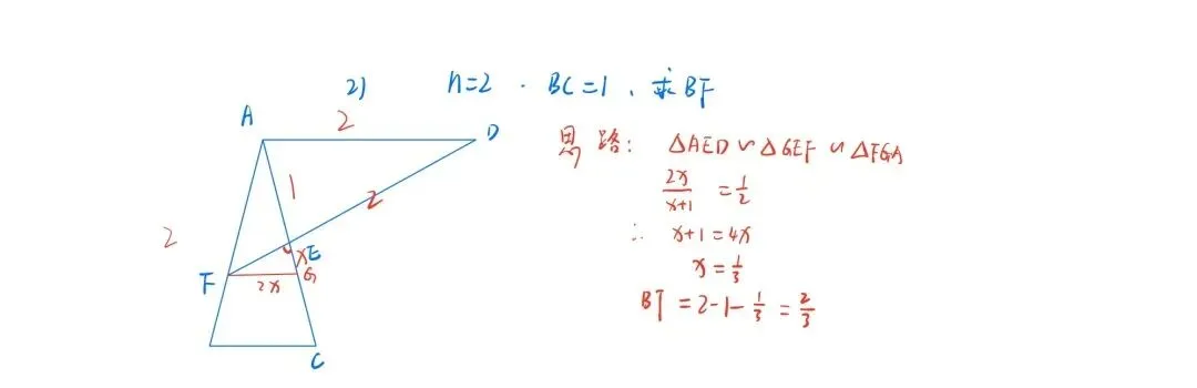 【YB公益】2026年成都中考数学部分真题及详解-第8张图片-四季读书网
