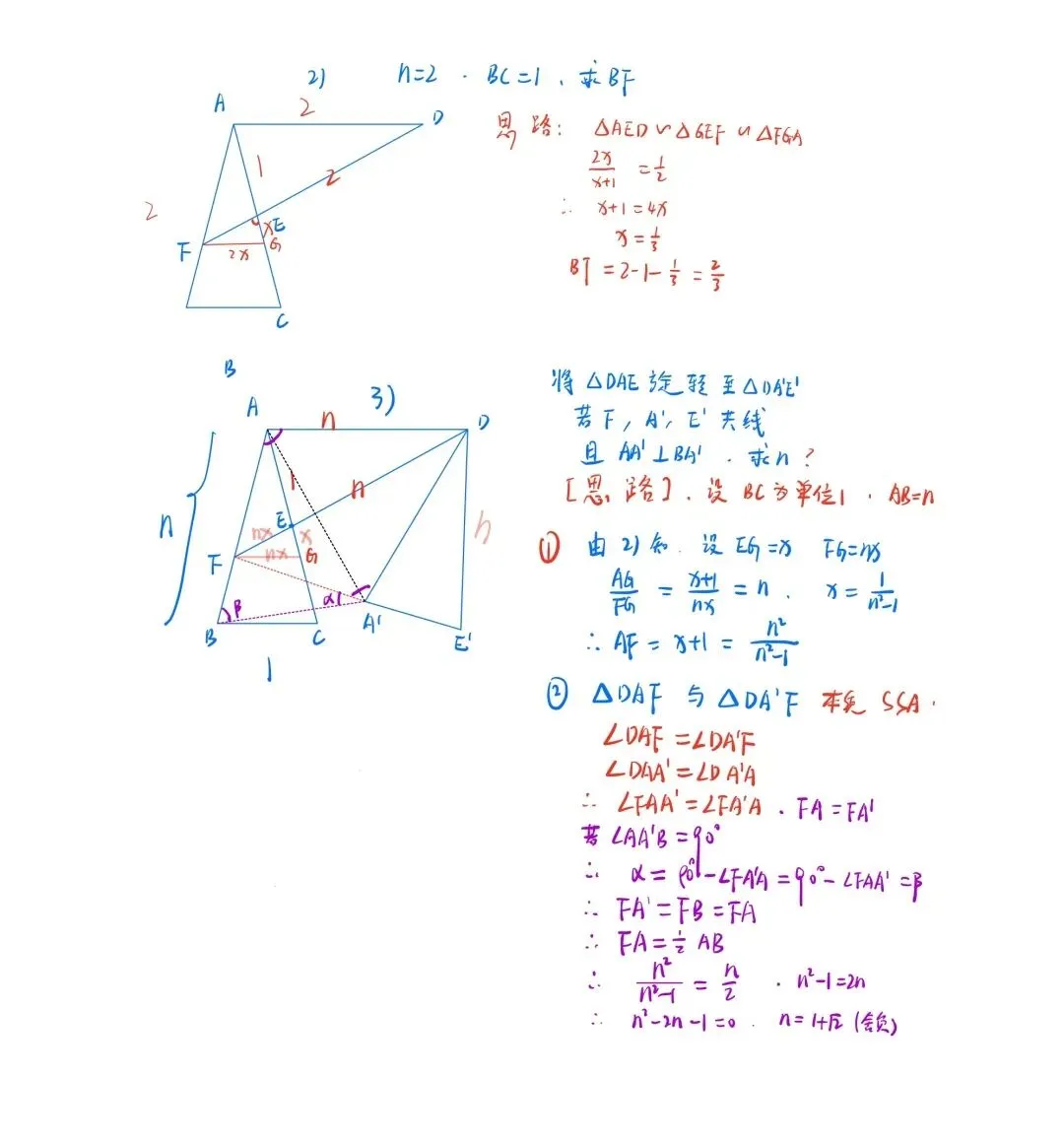 【YB公益】2026年成都中考数学部分真题及详解-第9张图片-四季读书网