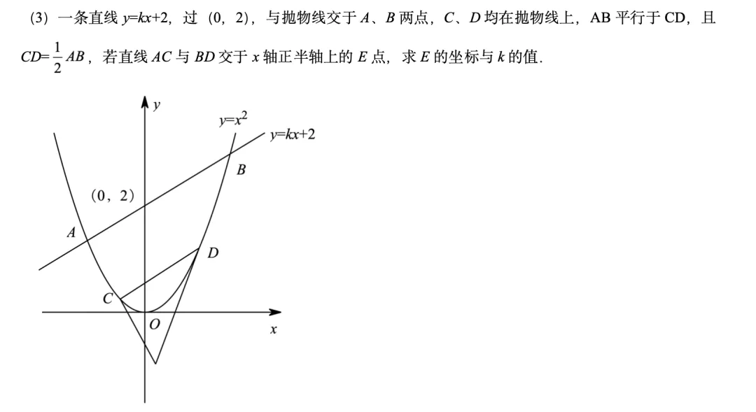 【YB公益】2026年成都中考数学部分真题及详解-第10张图片-四季读书网