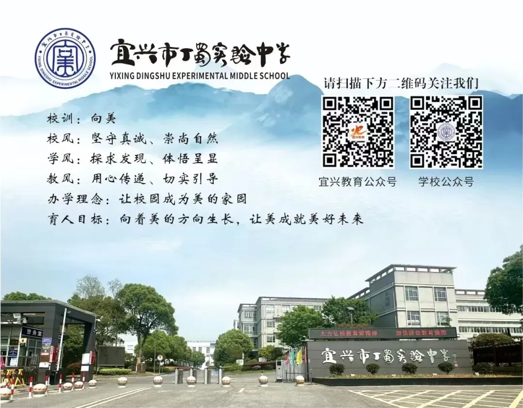 【向美•中考加油】暖心相伴,从容赴考|致初三全体家长及中考考生的一封信-第35张图片-四季读书网