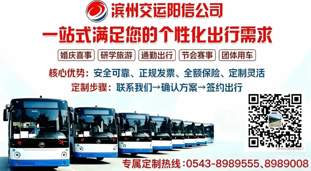 护航中考 为爱奔赴-第6张图片-四季读书网