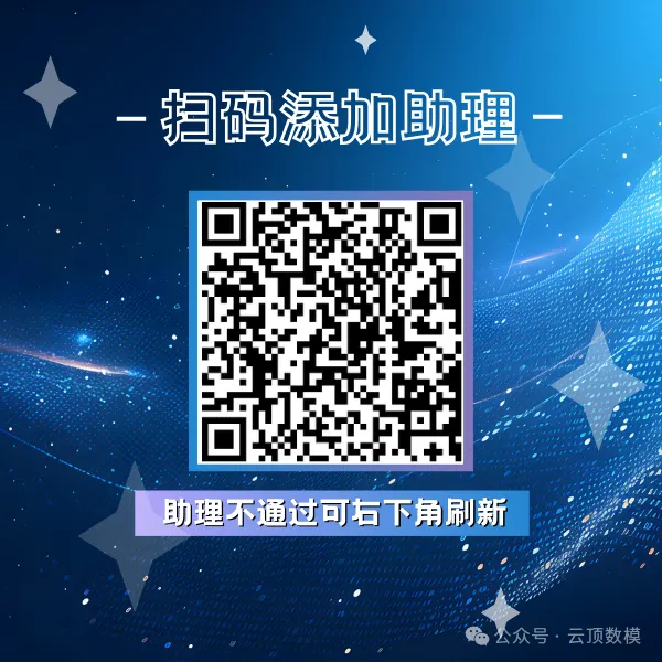 最全答案来了!26年6月英语六级真题及答案完整版-第20张图片-四季读书网