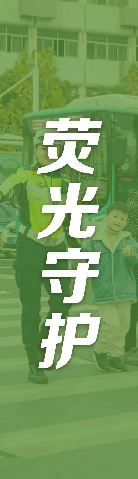 事关中考,交通管制!-第7张图片-四季读书网