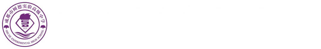 6月15日,树高有约II中考咨询会&校园开放日-第1张图片-四季读书网