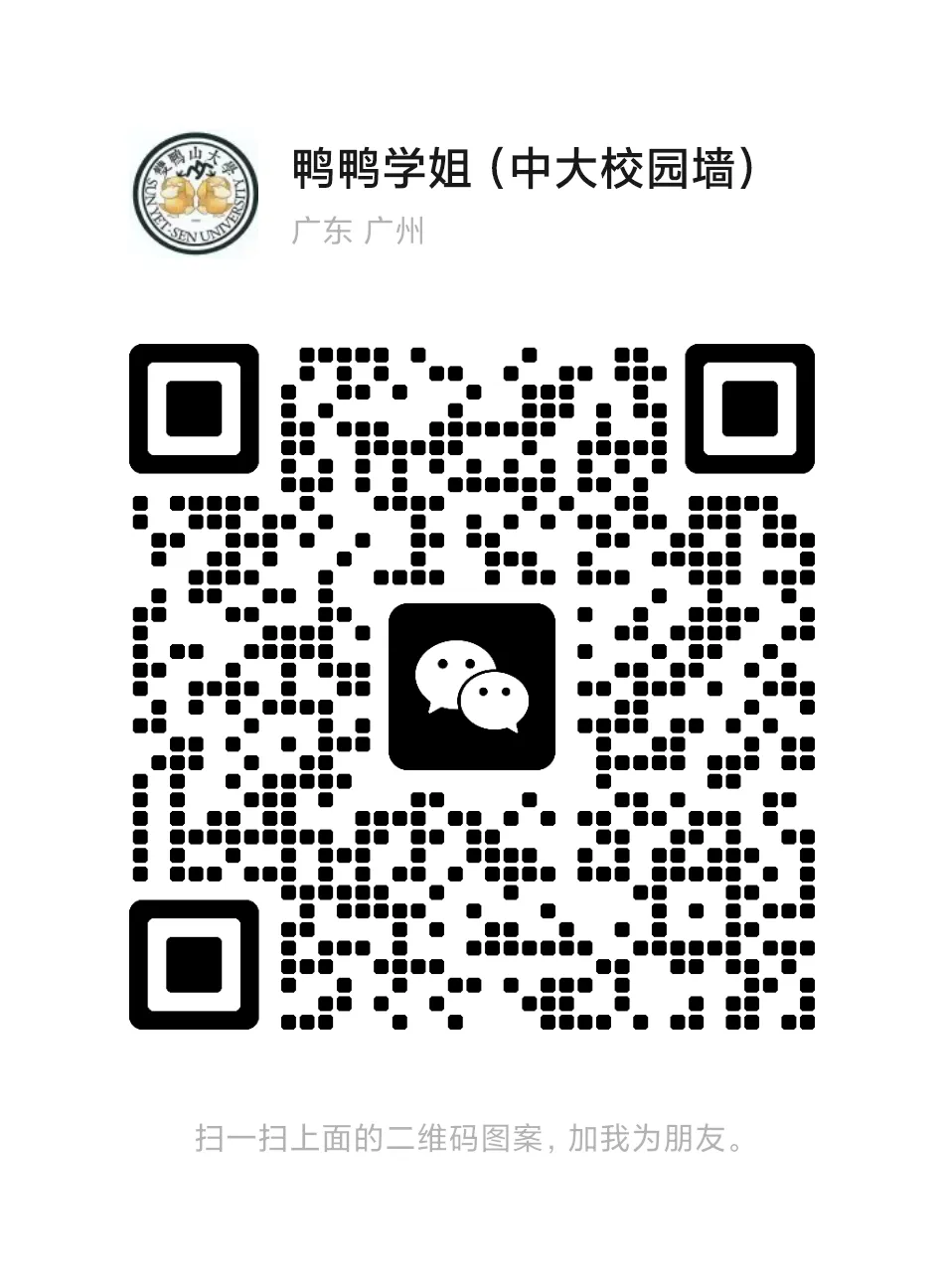 2026年6月英语六级真题试卷及答案(一、二、三套全完整版)-第10张图片-四季读书网