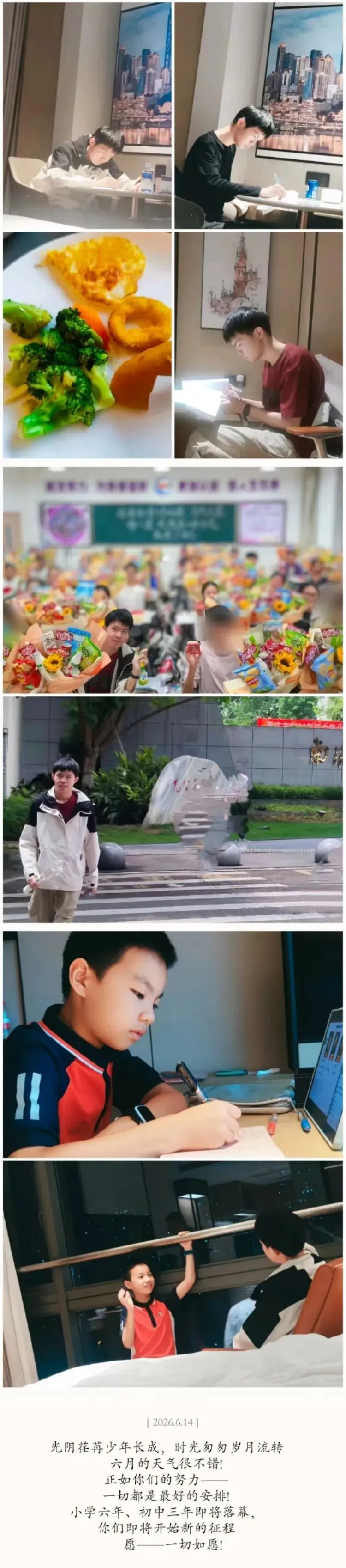 中考最后一天-第7张图片-四季读书网