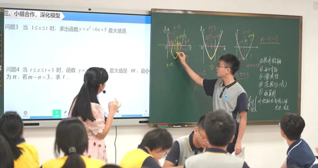 精准破局·激活思维——中考数学冲刺阶段“精准·效能”专题研讨-第12张图片-四季读书网 精准破局·激活思维——中考数学冲刺阶段“精准·效能”专题研讨-第12张图片-四季读书网
