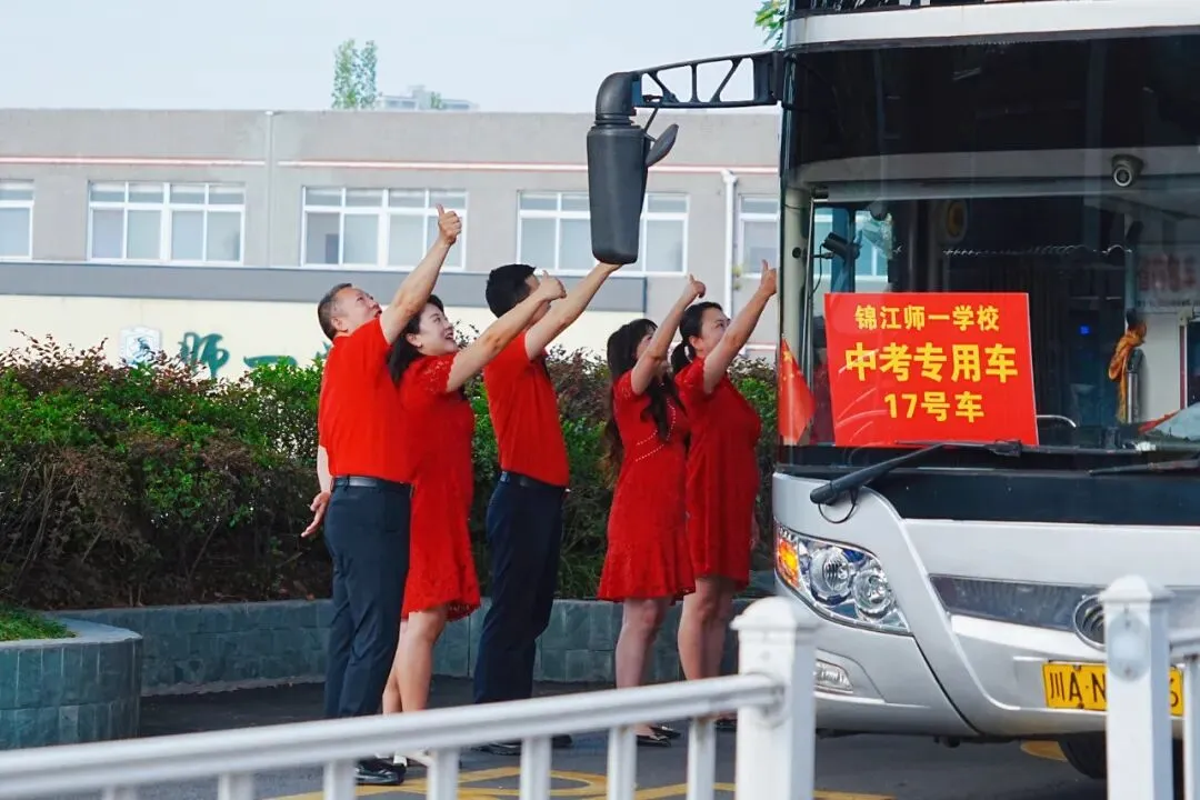 初2023级中考特辑丨师一之光 伴你同行-第22张图片-四季读书网