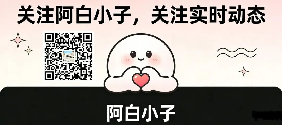 2026高考大变局:看懂试卷背后的国家未来风向,影响未来10年年轻人选择-第3张图片-四季读书网