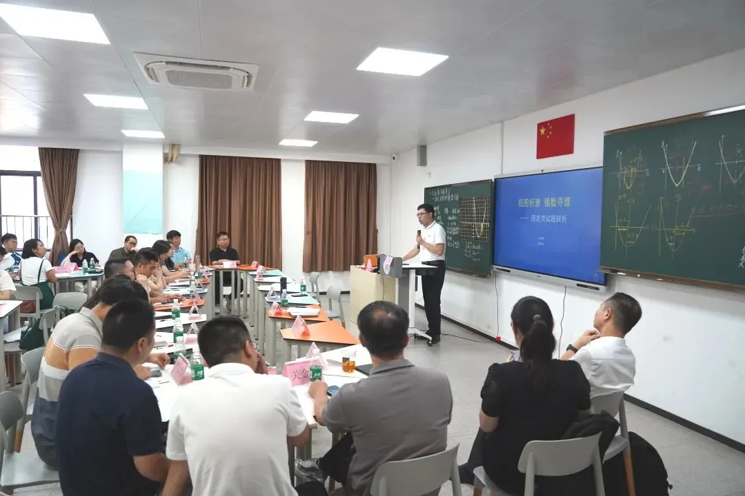 精准破局·激活思维——中考数学冲刺阶段“精准·效能”专题研讨-第18张图片-四季读书网 精准破局·激活思维——中考数学冲刺阶段“精准·效能”专题研讨-第18张图片-四季读书网