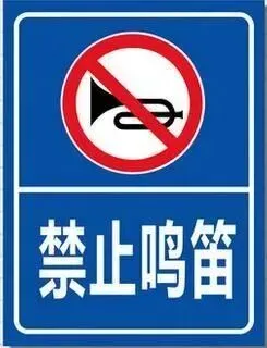 事关中考!这些路段限行!-第2张图片-四季读书网