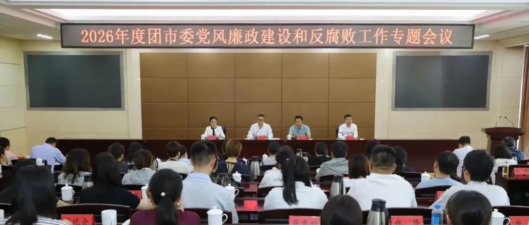 淮安市2026年中考温馨提示-第7张图片-四季读书网