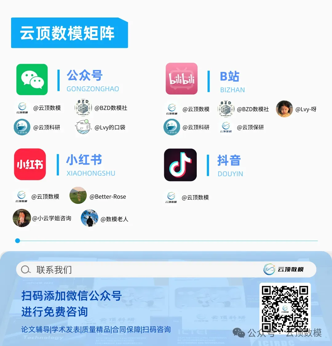 最全答案来了!26年6月英语六级真题及答案完整版-第34张图片-四季读书网