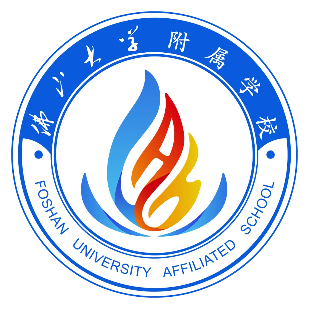 精准破局·激活思维——中考数学冲刺阶段“精准·效能”专题研讨-第22张图片-四季读书网 精准破局·激活思维——中考数学冲刺阶段“精准·效能”专题研讨-第22张图片-四季读书网