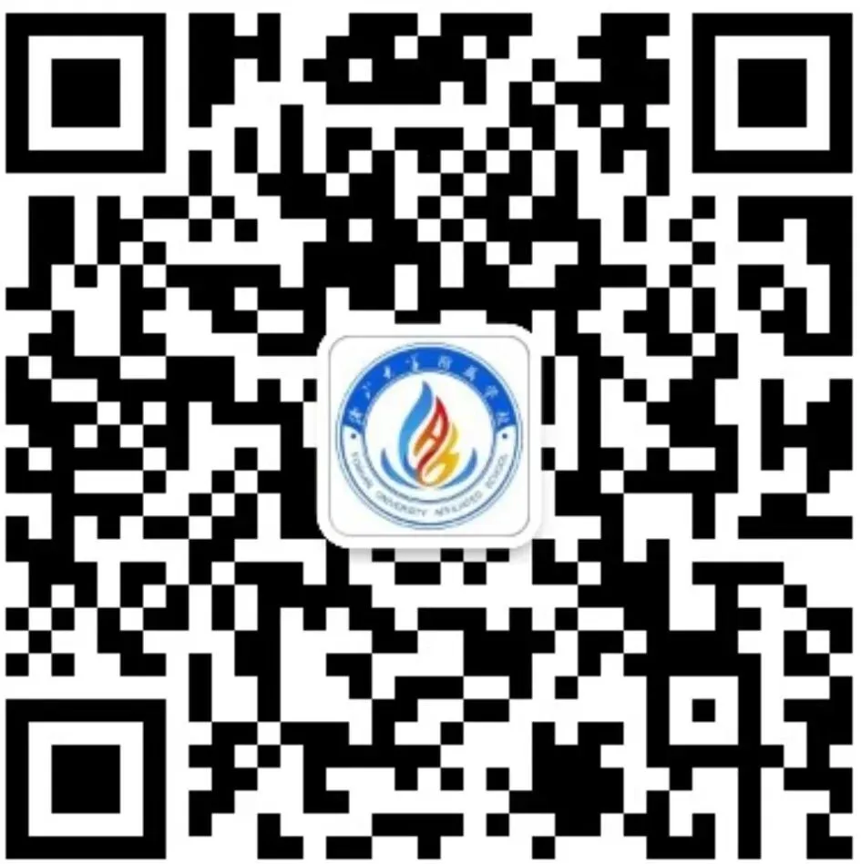 精准破局·激活思维——中考数学冲刺阶段“精准·效能”专题研讨-第24张图片-四季读书网 精准破局·激活思维——中考数学冲刺阶段“精准·效能”专题研讨-第24张图片-四季读书网