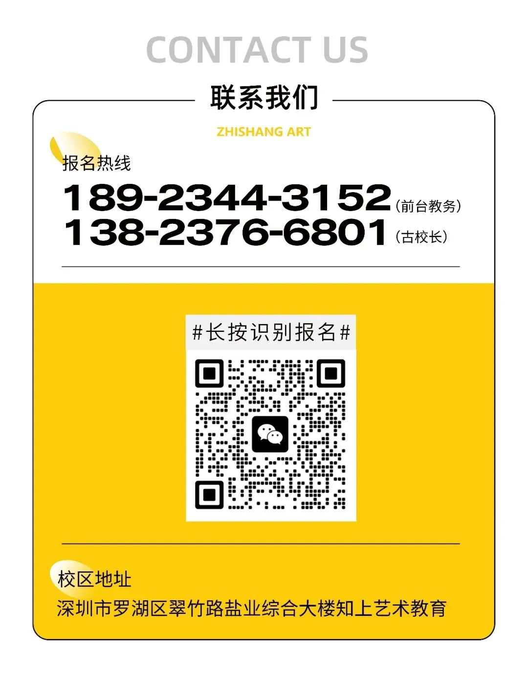 26届中考美术自招,上岸最详攻略全新发布!-第4张图片-四季读书网 26届中考美术自招,上岸最详攻略全新发布!-第4张图片-四季读书网