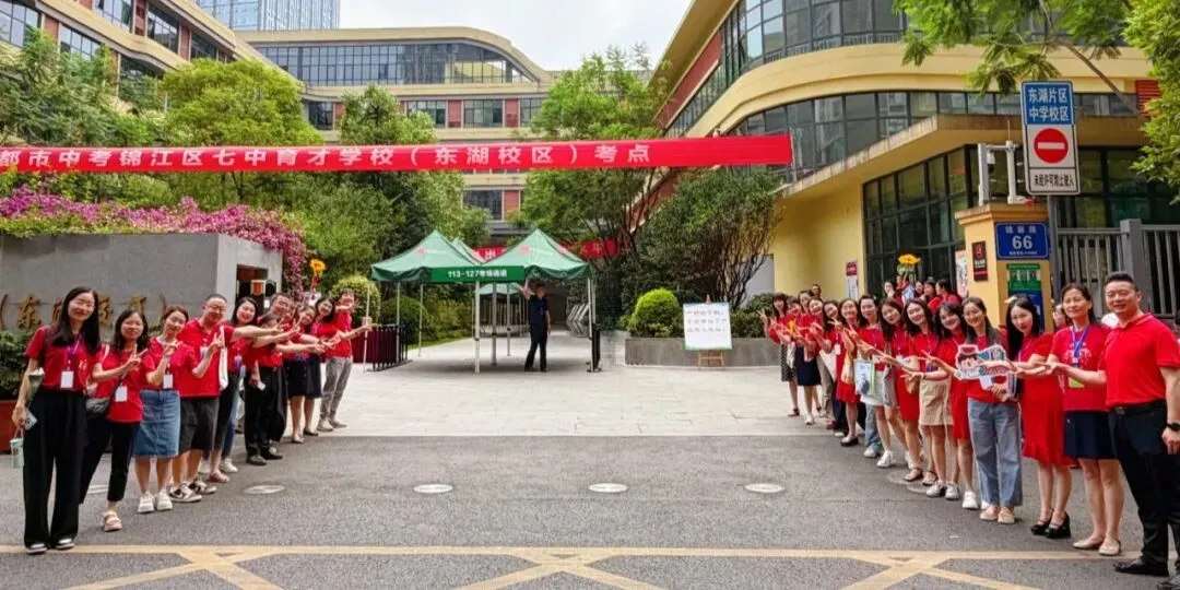 初2023级中考特辑丨师一之光 伴你同行-第36张图片-四季读书网