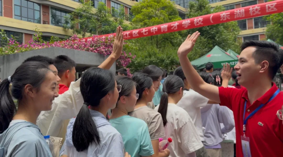 初2023级中考特辑丨师一之光 伴你同行-第39张图片-四季读书网