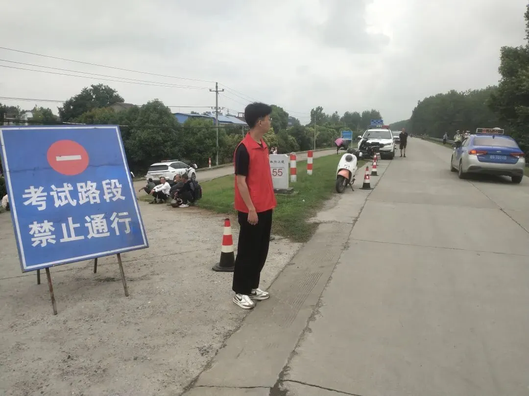 老洲镇开展中考志愿服务活动-第2张图片-四季读书网 老洲镇开展中考志愿服务活动-第2张图片-四季读书网