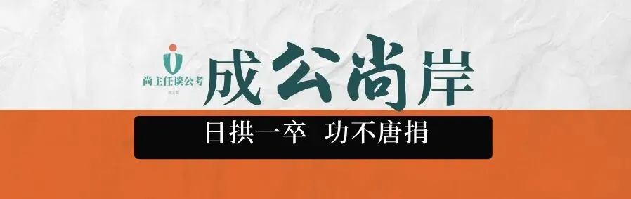 面试真题 I “全职儿女”你怎么看?-第1张图片-四季读书网