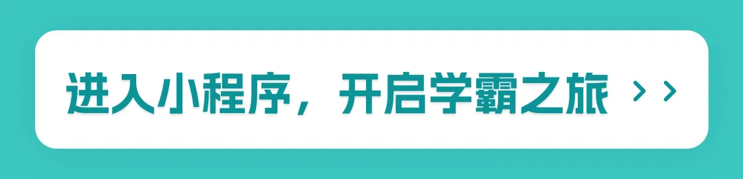 中考冲刺:语文阅读套用答题公式,真的可以加快做题速度?-第4张图片-四季读书网 中考冲刺:语文阅读套用答题公式,真的可以加快做题速度?-第4张图片-四季读书网