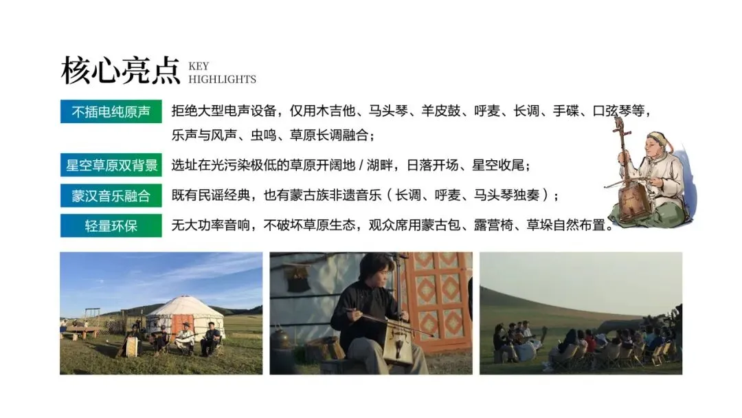 【乌兰布统·追风骑士 】中考6月19日PLUS班期,错峰出行,吃得好玩得好,开心又自在~-第25张图片-四季读书网