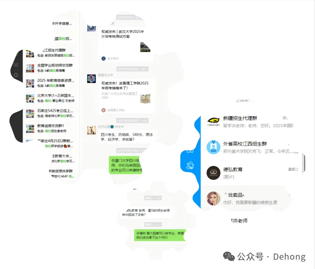 中考对答案!估分找学校!附线下咨询会,高中、职中全攻略!-第11张图片-四季读书网