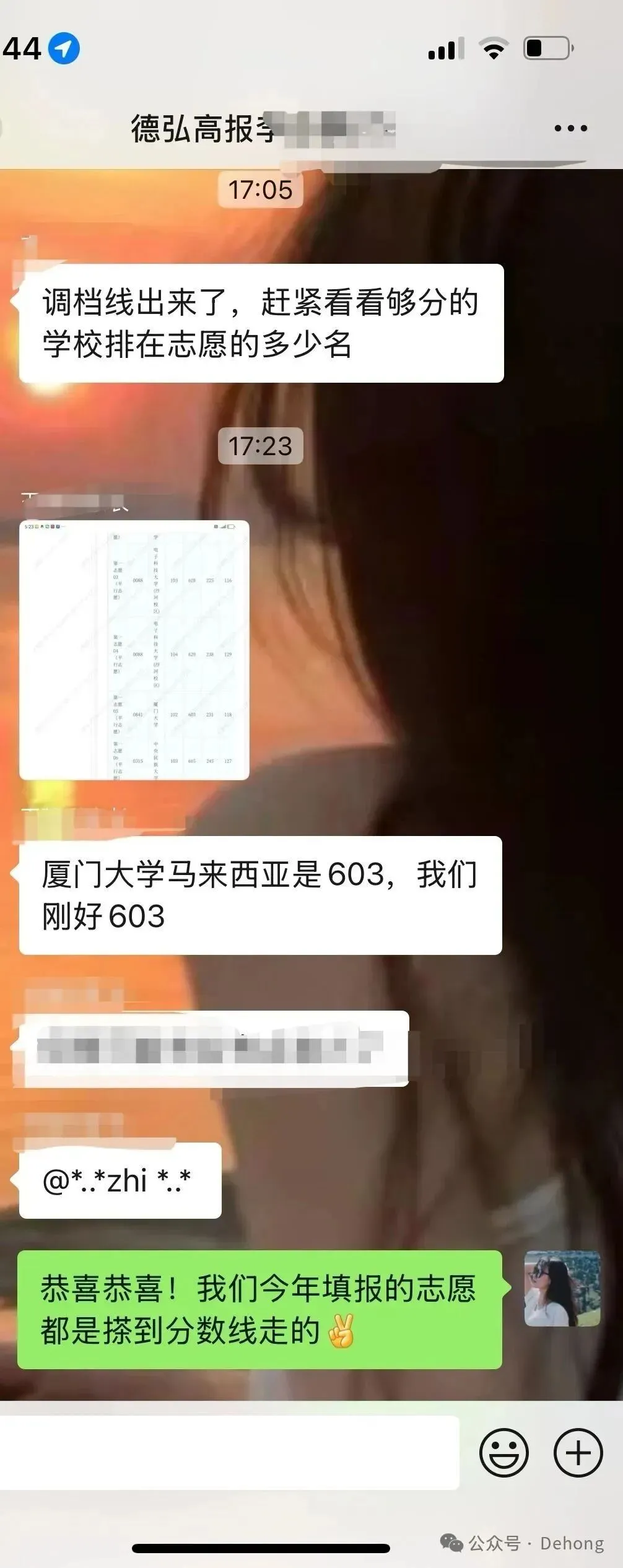 中考对答案!估分找学校!附线下咨询会,高中、职中全攻略!-第12张图片-四季读书网