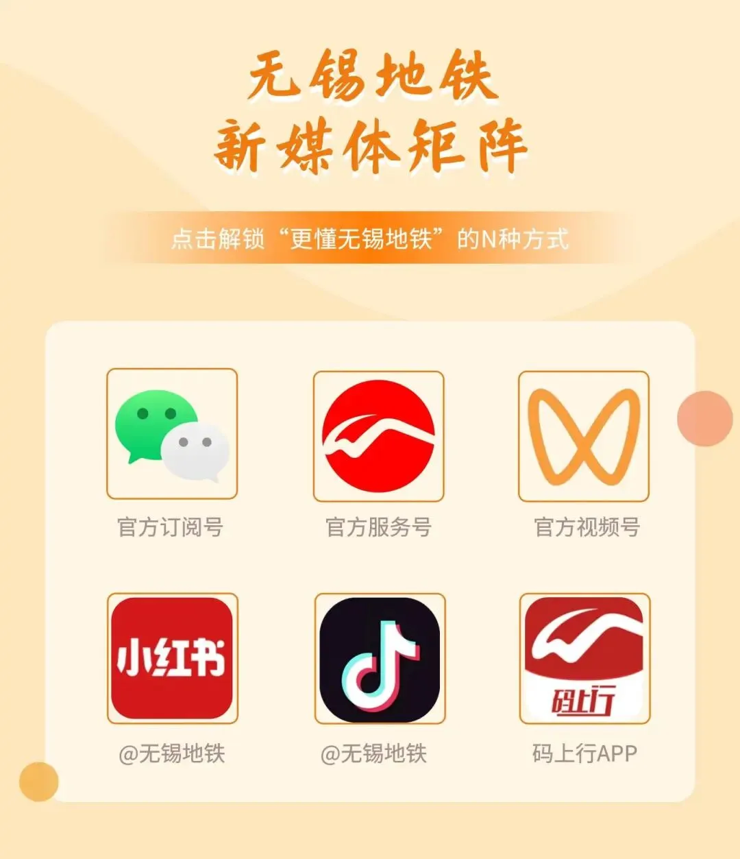 倒计时2天!中考学子免费畅行→-第16张图片-四季读书网 倒计时2天!中考学子免费畅行→-第16张图片-四季读书网