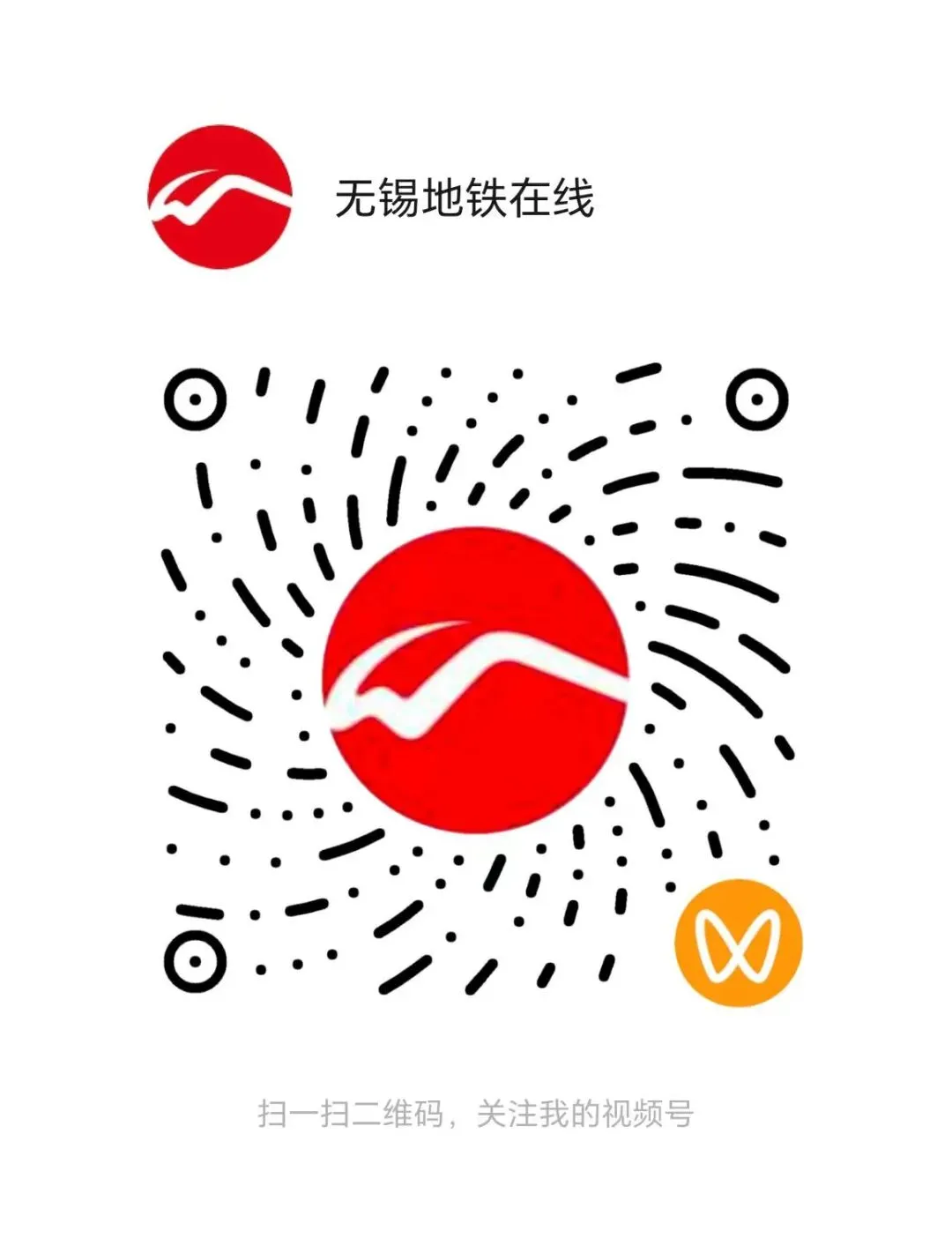倒计时2天!中考学子免费畅行→-第17张图片-四季读书网 倒计时2天!中考学子免费畅行→-第17张图片-四季读书网