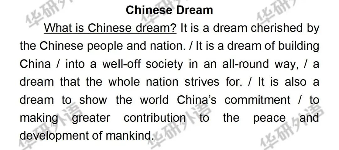 2026年英语专四真题参考答案-第3张图片-四季读书网 2026年英语专四真题参考答案-第3张图片-四季读书网