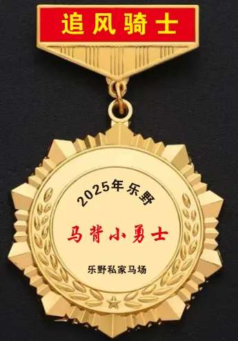 【乌兰布统·追风骑士 】中考6月19日PLUS班期,错峰出行,吃得好玩得好,开心又自在~-第46张图片-四季读书网
