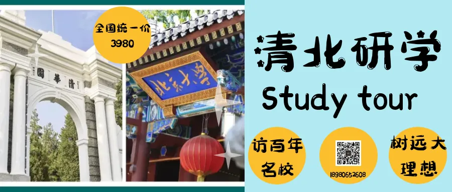 中考对答案!估分找学校!附线下咨询会,高中、职中全攻略!-第19张图片-四季读书网