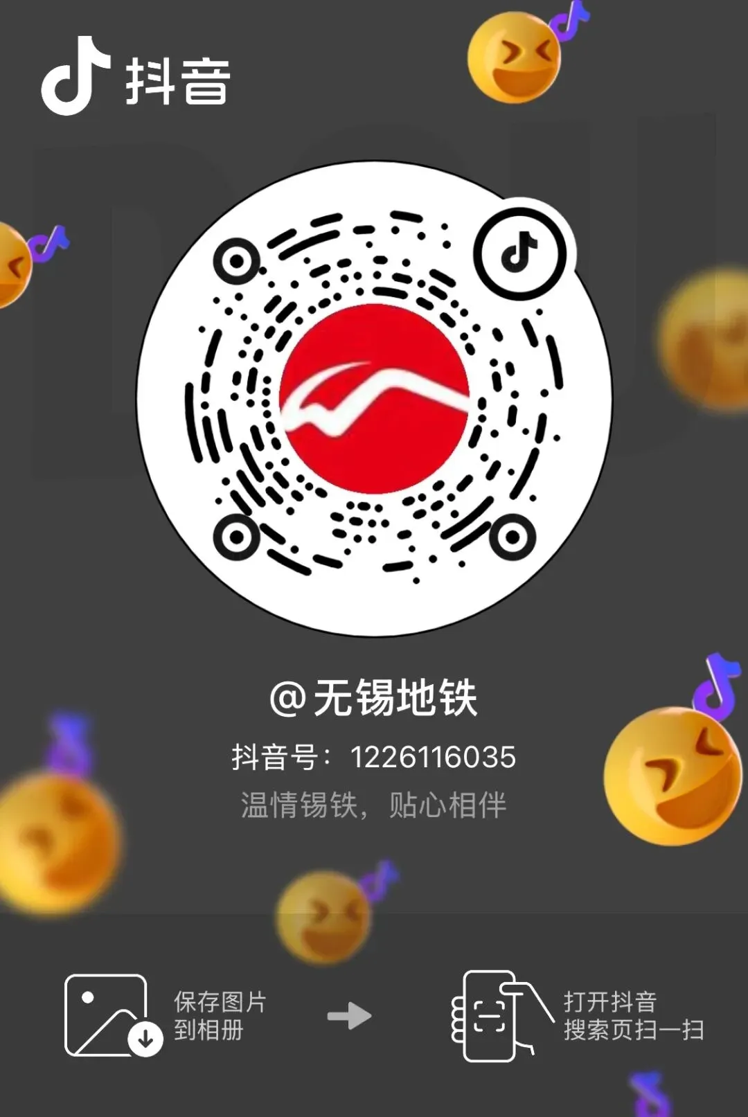倒计时2天!中考学子免费畅行→-第20张图片-四季读书网 倒计时2天!中考学子免费畅行→-第20张图片-四季读书网