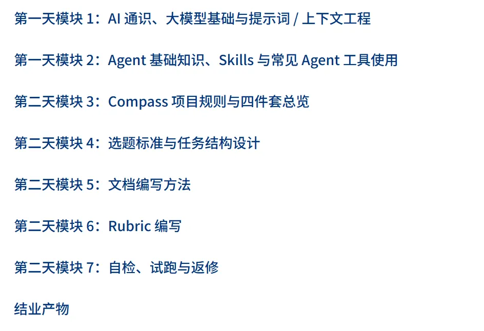从高考真题看AI大势:2026各科AI考点全梳理-第3张图片-四季读书网 从高考真题看AI大势:2026各科AI考点全梳理-第3张图片-四季读书网
