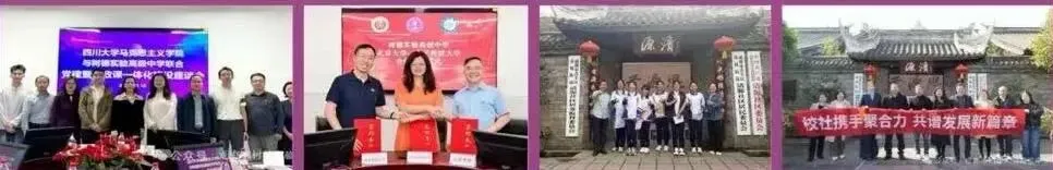 6月15日,树高有约II中考咨询会&校园开放日-第53张图片-四季读书网