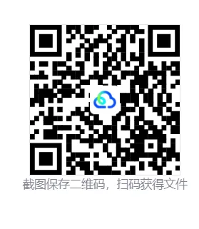 2026安徽中考物理、化学、语文真题及答案(完整版)-第1张图片-四季读书网 2026安徽中考物理、化学、语文真题及答案(完整版)-第1张图片-四季读书网