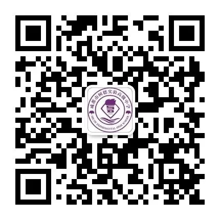 6月15日,树高有约II中考咨询会&校园开放日-第59张图片-四季读书网