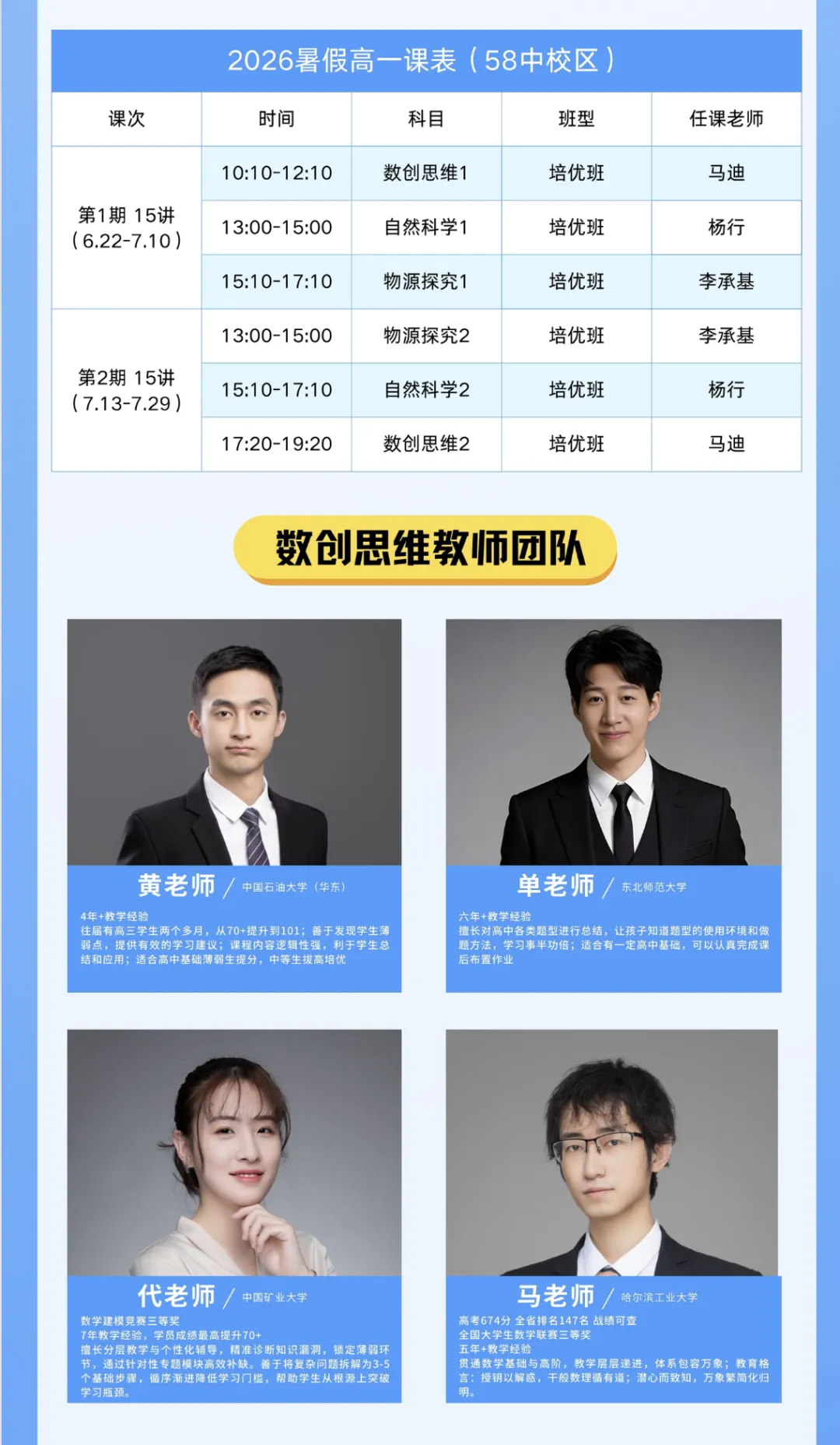 2026青岛中考物理深度评析!今年试卷大变局,初高衔接信号拉满-第3张图片-四季读书网 2026青岛中考物理深度评析!今年试卷大变局,初高衔接信号拉满-第3张图片-四季读书网